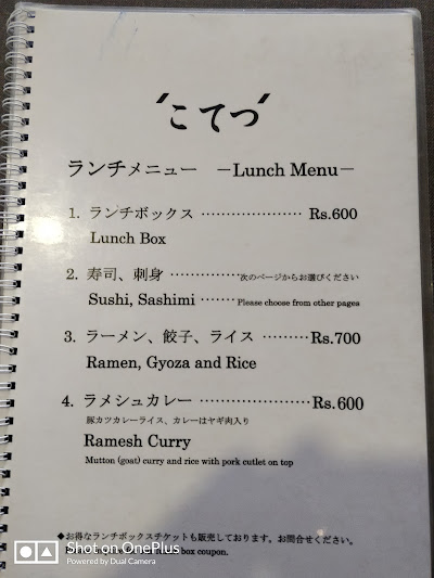 Kotetsu Japanese Restaurant_menu_7