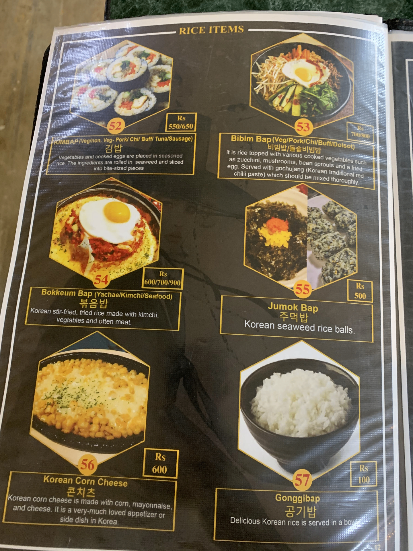 Eutteum Korean Restaurant menu 4