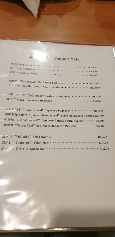 Kotetsu Japanese Restaurant_menu_4