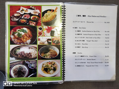 Kotetsu Japanese Restaurant_menu_9