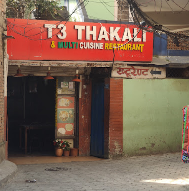 T3 Thakali Bhanchha Ghar & Sekuwa Cafe image 1