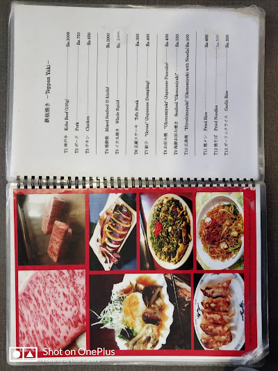 Kotetsu Japanese Restaurant_menu_8