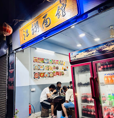 Kungfu Noodles image 1