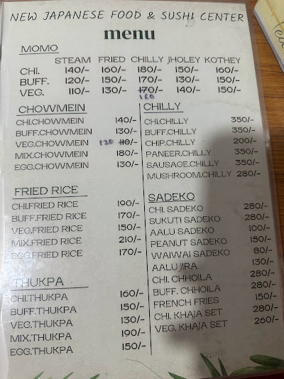 JAPANESE FOOD AND SUSHI CENTRE menu 2