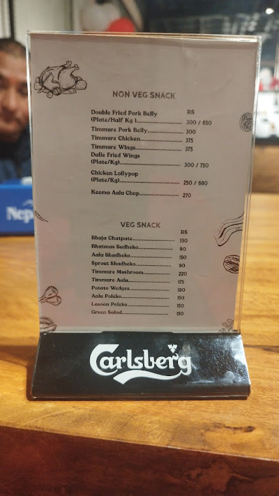 Timmure_menu_5