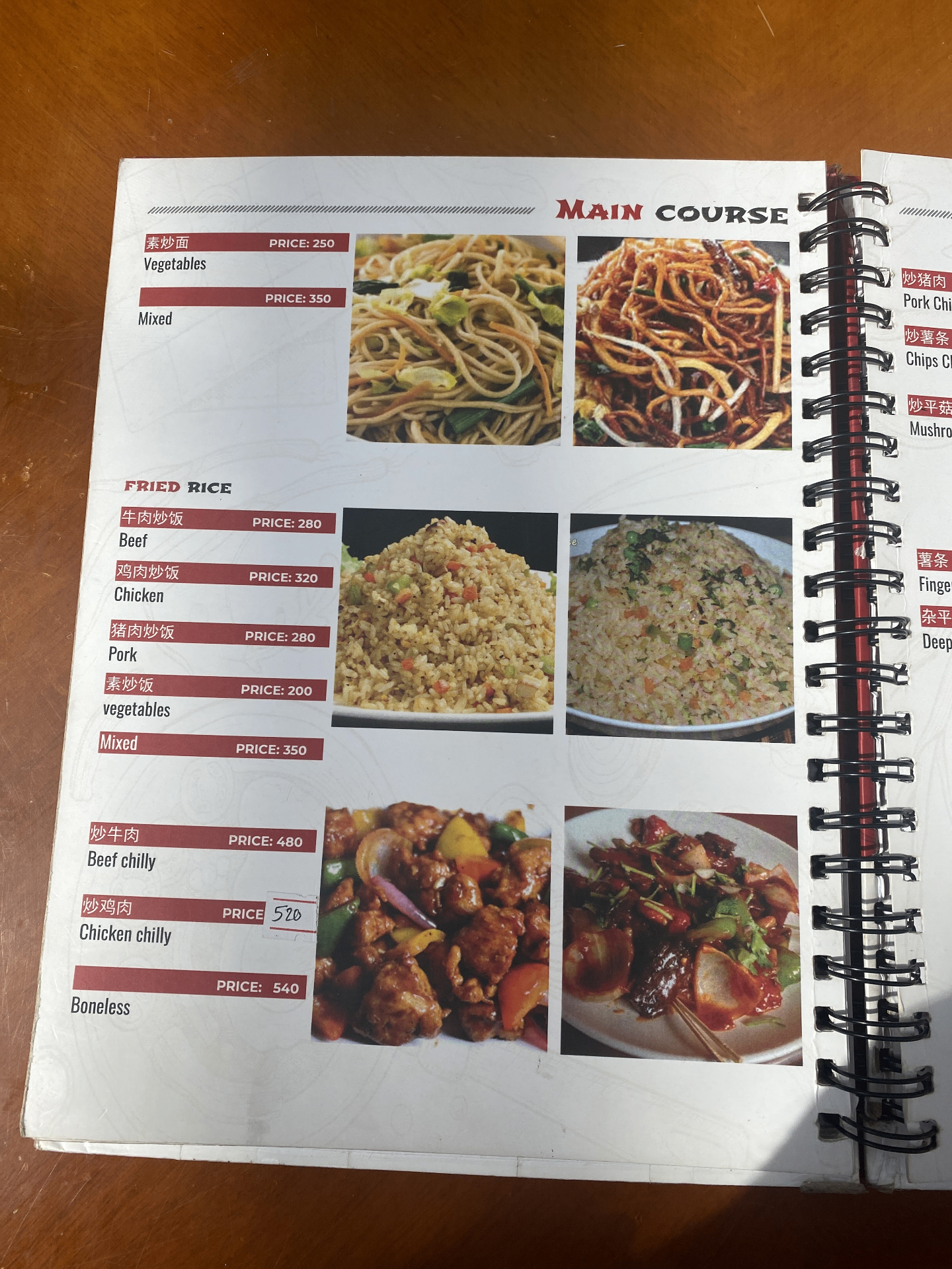 Kunga Hotel Restaurant_menu_12