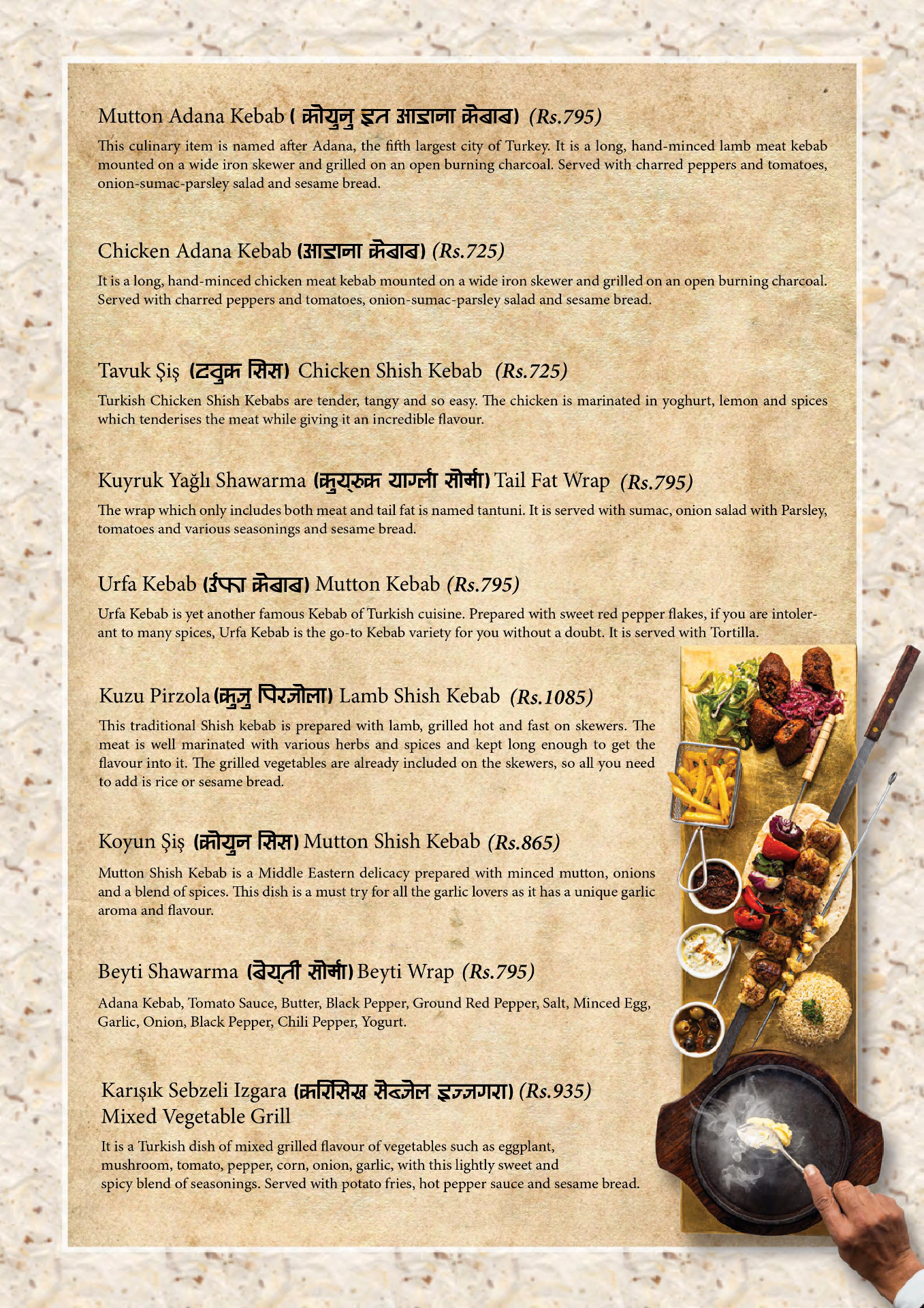 ALEV KEBAB SULTANATE | Halal Restaurant_menu_6