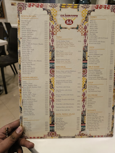 Sajangoth Kamaladi menu 2