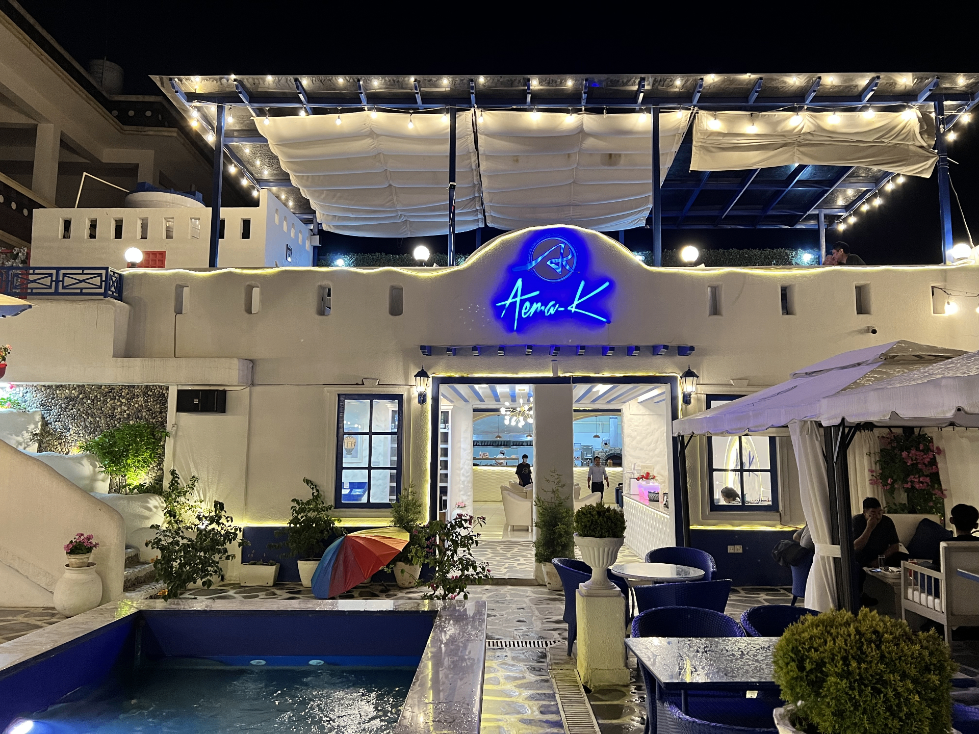 Aema-K Restaurant hotpot chinese continental image 1