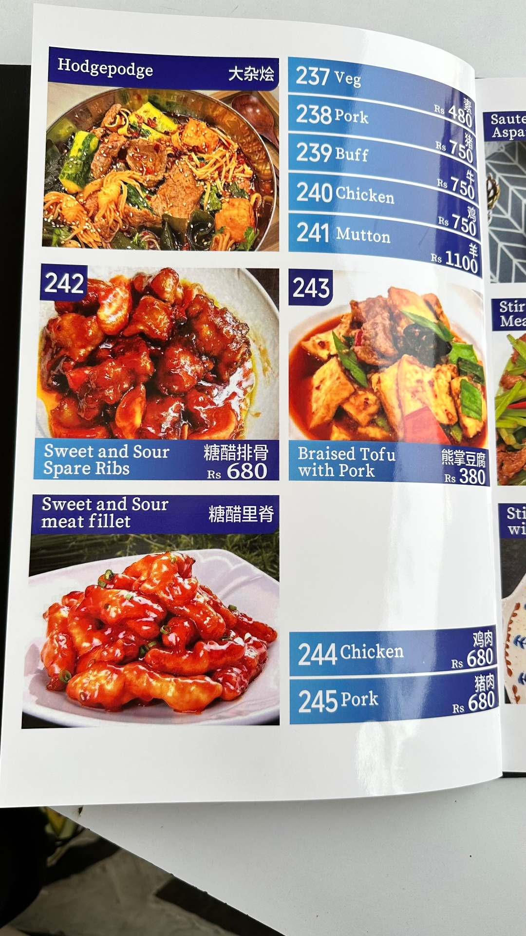 Aema-K Restaurant hotpot chinese continental_menu_0