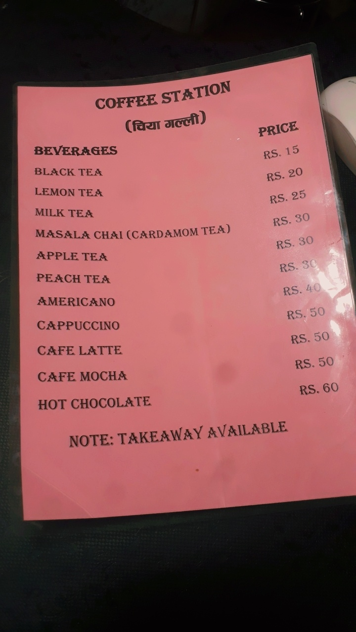Aunty's Sekuwa Corner menu 2