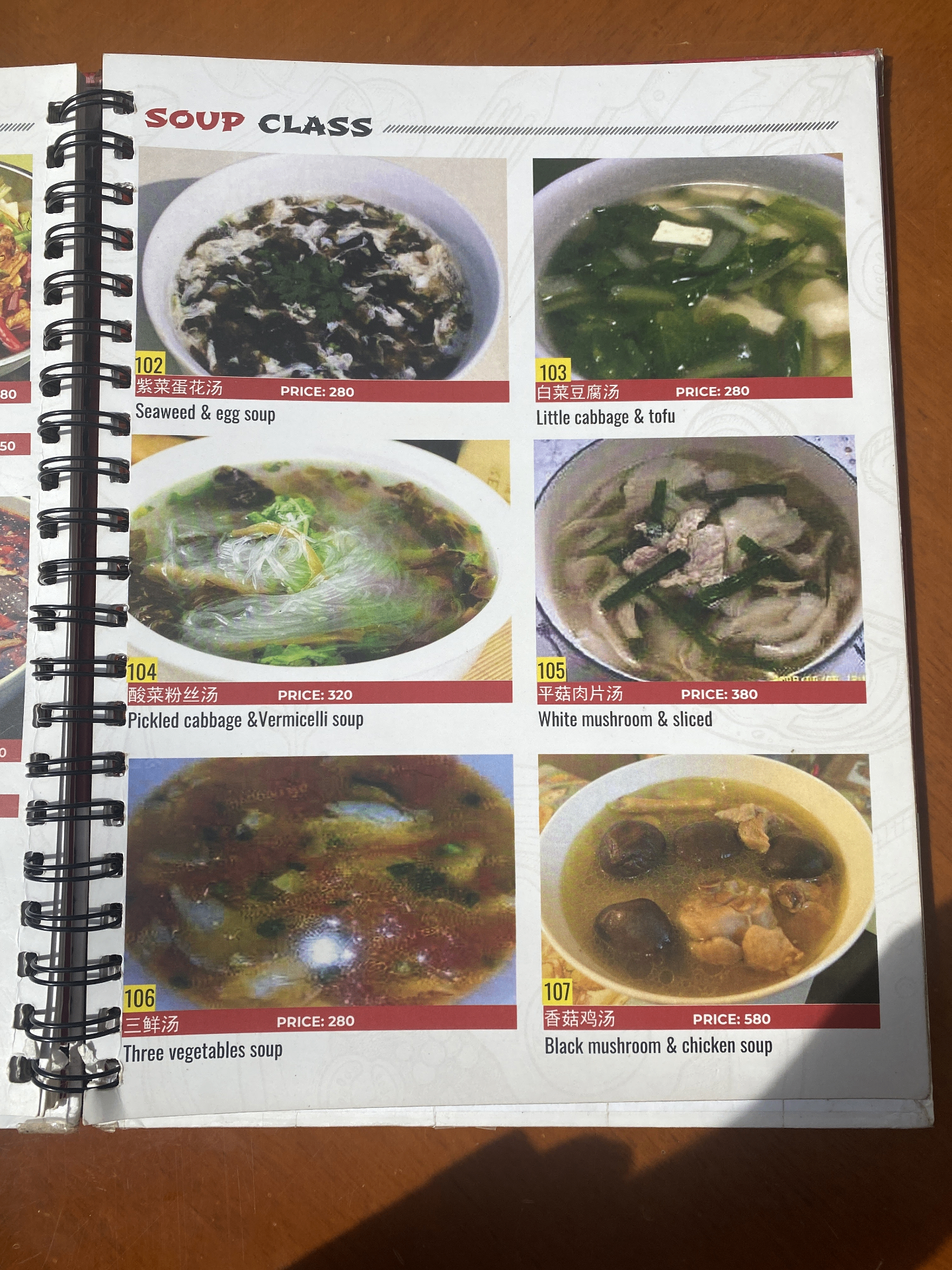 Kunga Hotel Restaurant_menu_8