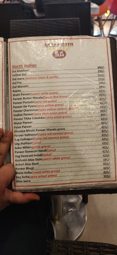 Sajangoth Kamaladi menu 3