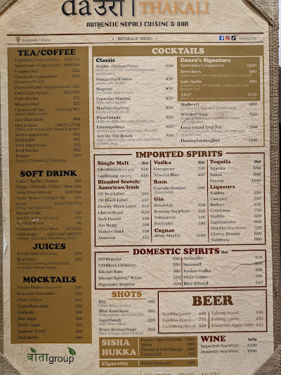 Daura Thakali Pulchowk menu 3