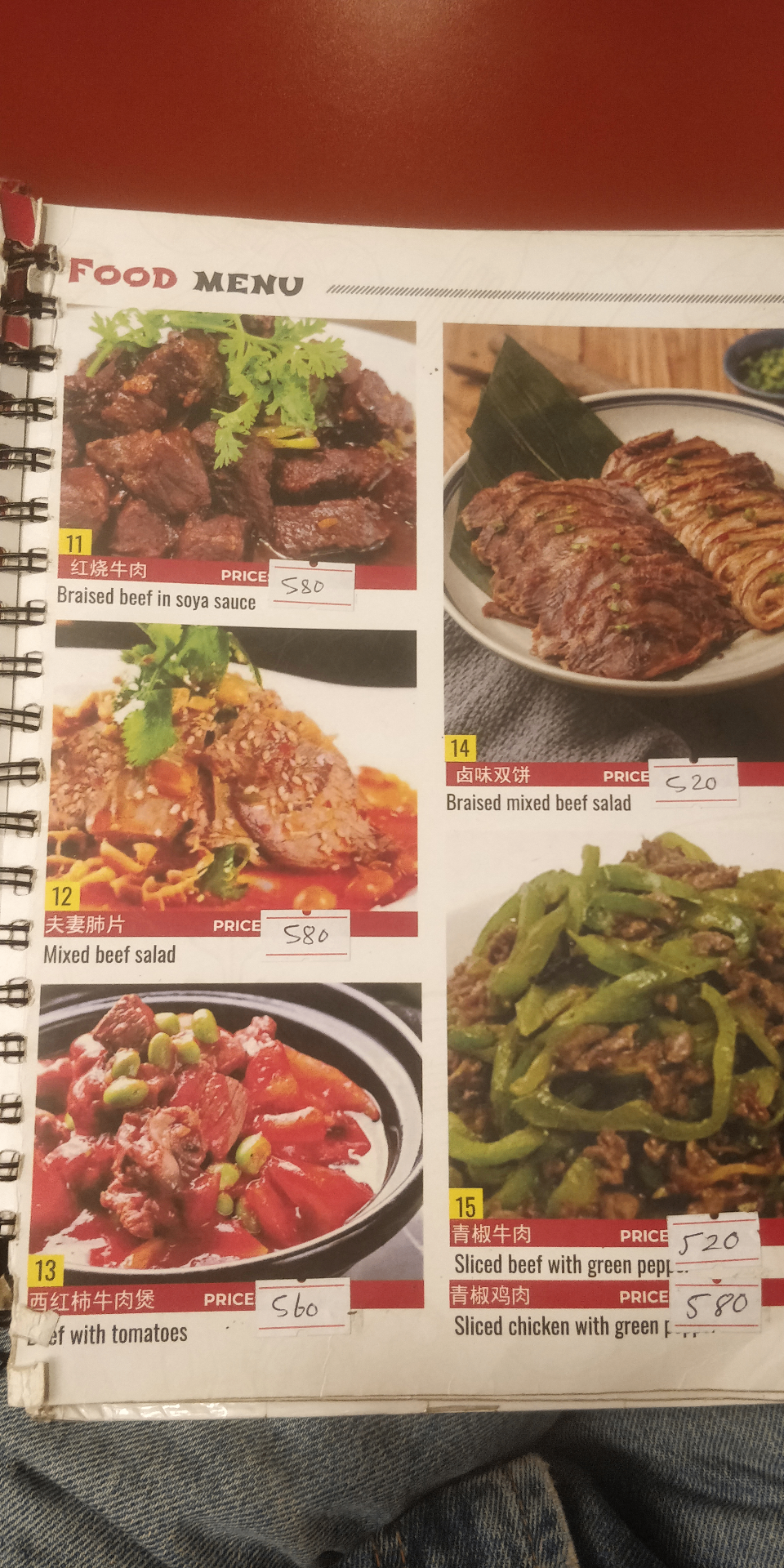 Kunga Hotel Restaurant_menu_16