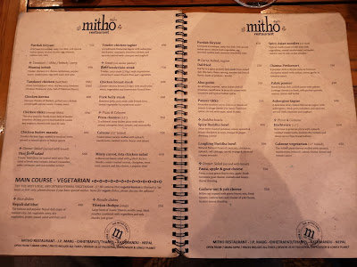 Mitho Cafe Restro menu 1