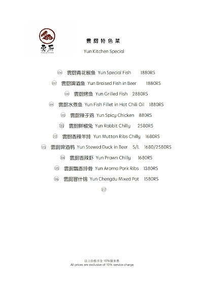 Yun Kitchen menu 1