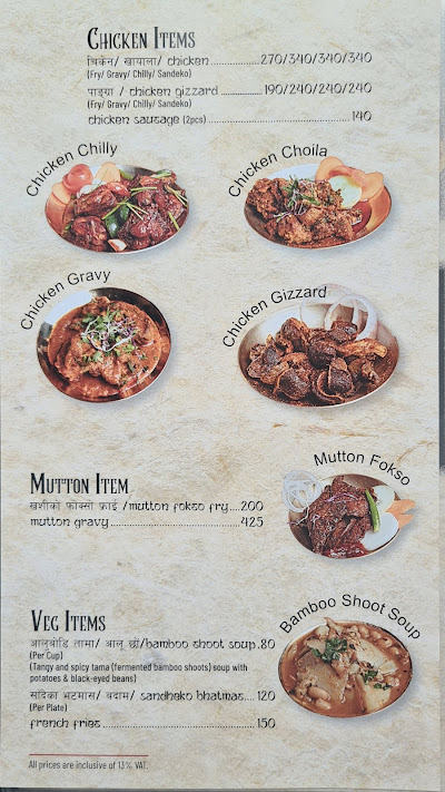 Harisiddhi Newa Suli_menu_0