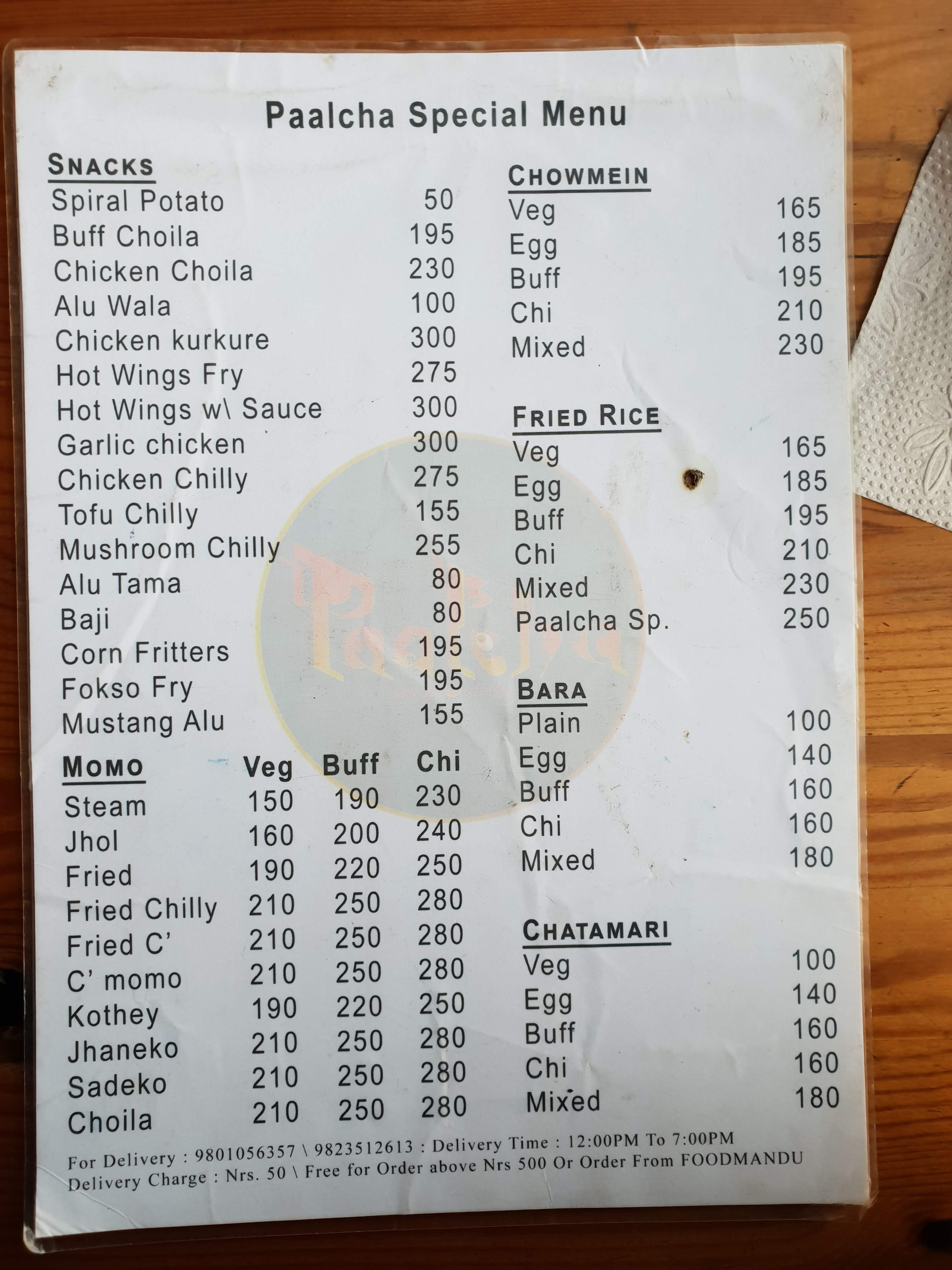 Paalcha Newa Kitchen menu 4
