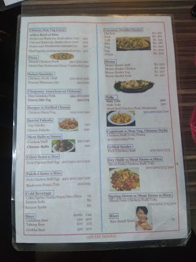 S. Chinese Kitchen menu 3