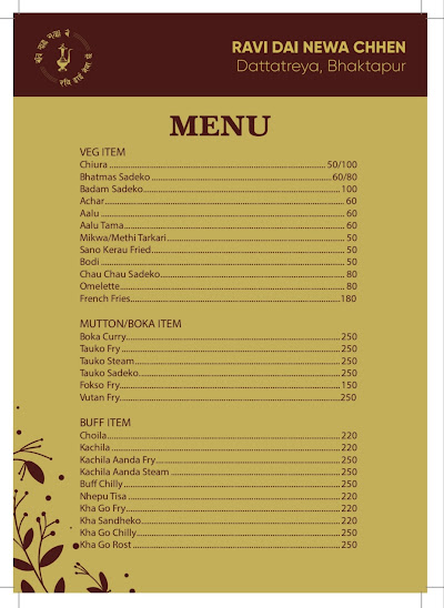 Ravi Dai Newa Chhen (Dattatraya Khaja Ghar / दत्तात्रय खाजा घर) menu 2