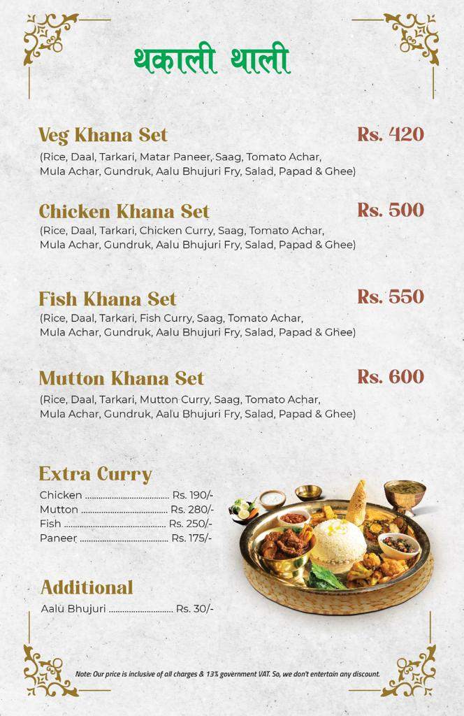 CityScape Garden Grill _menu_7