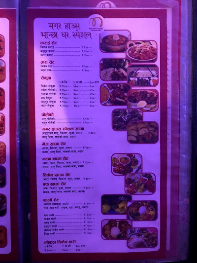 Magar House Bhancha Ghar_menu_7