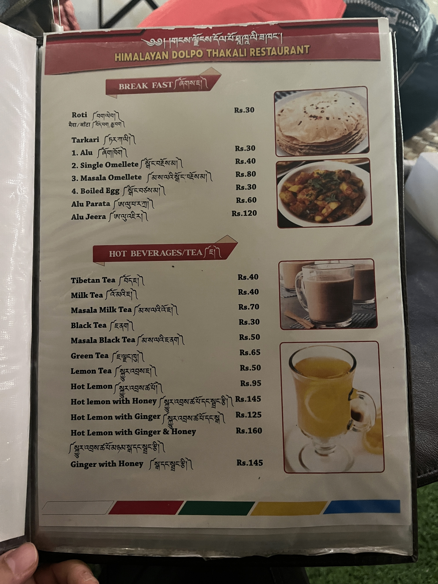 Himalayan Dolpo Thakali Restaurant menu 2