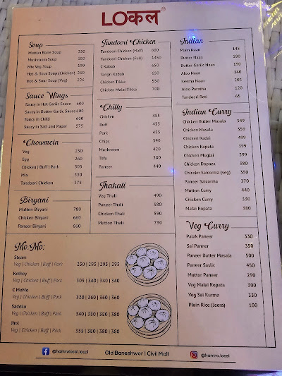 Local Sekuwa_menu_7