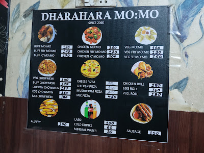 Dharahara tapari MOMO menu 2