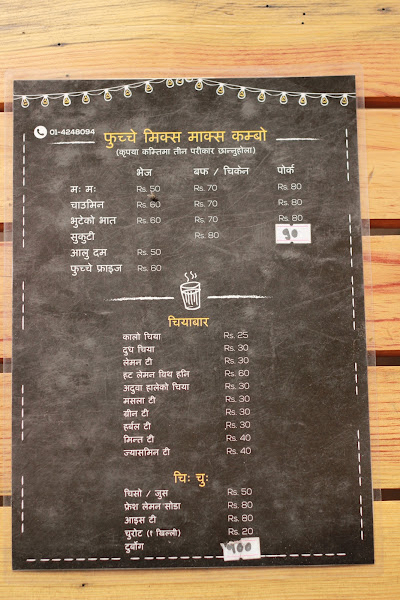 Fuchhey Restaurant_menu_15