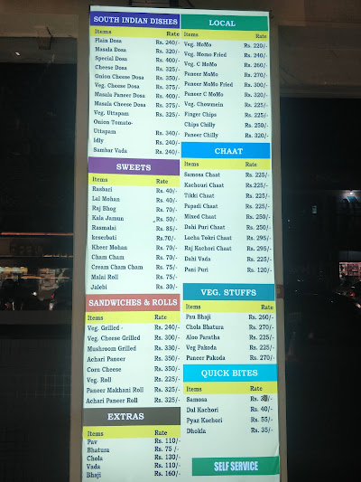 Tip Top Sweets Kamalpokhari menu 1