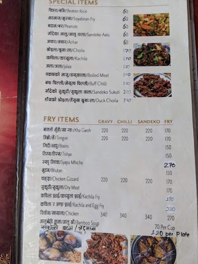 Harisiddhi Newa Suli_menu_10