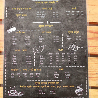 Fuchhey Restaurant_menu_14