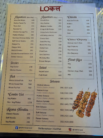 Local Sekuwa_menu_5