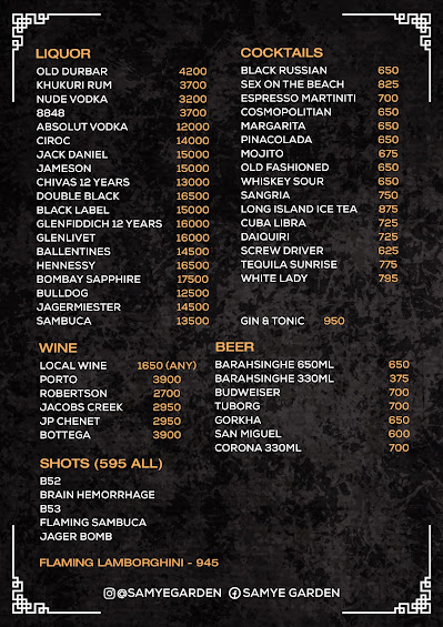 Sam-Ye Garden Restaurant & Bar_menu_4
