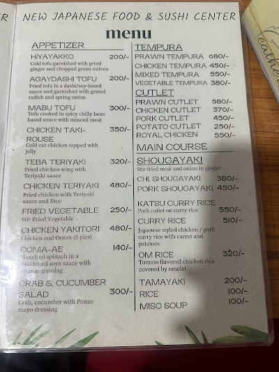 JAPANESE FOOD AND SUSHI CENTRE menu 3