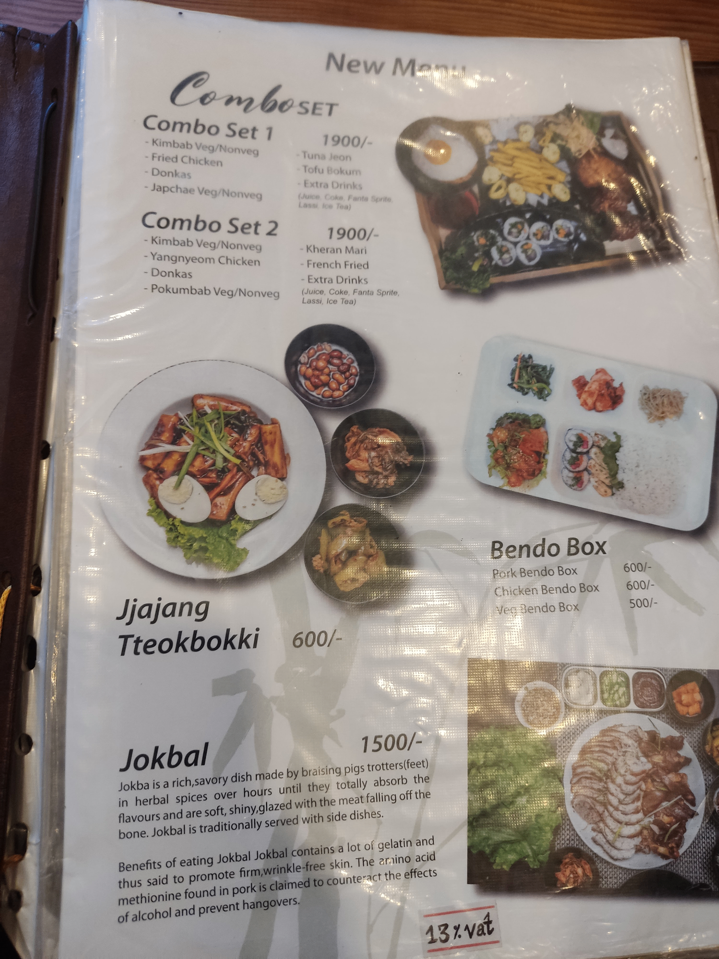 Jawalakhel Hankook Sarang Korean Restaurant_menu_3