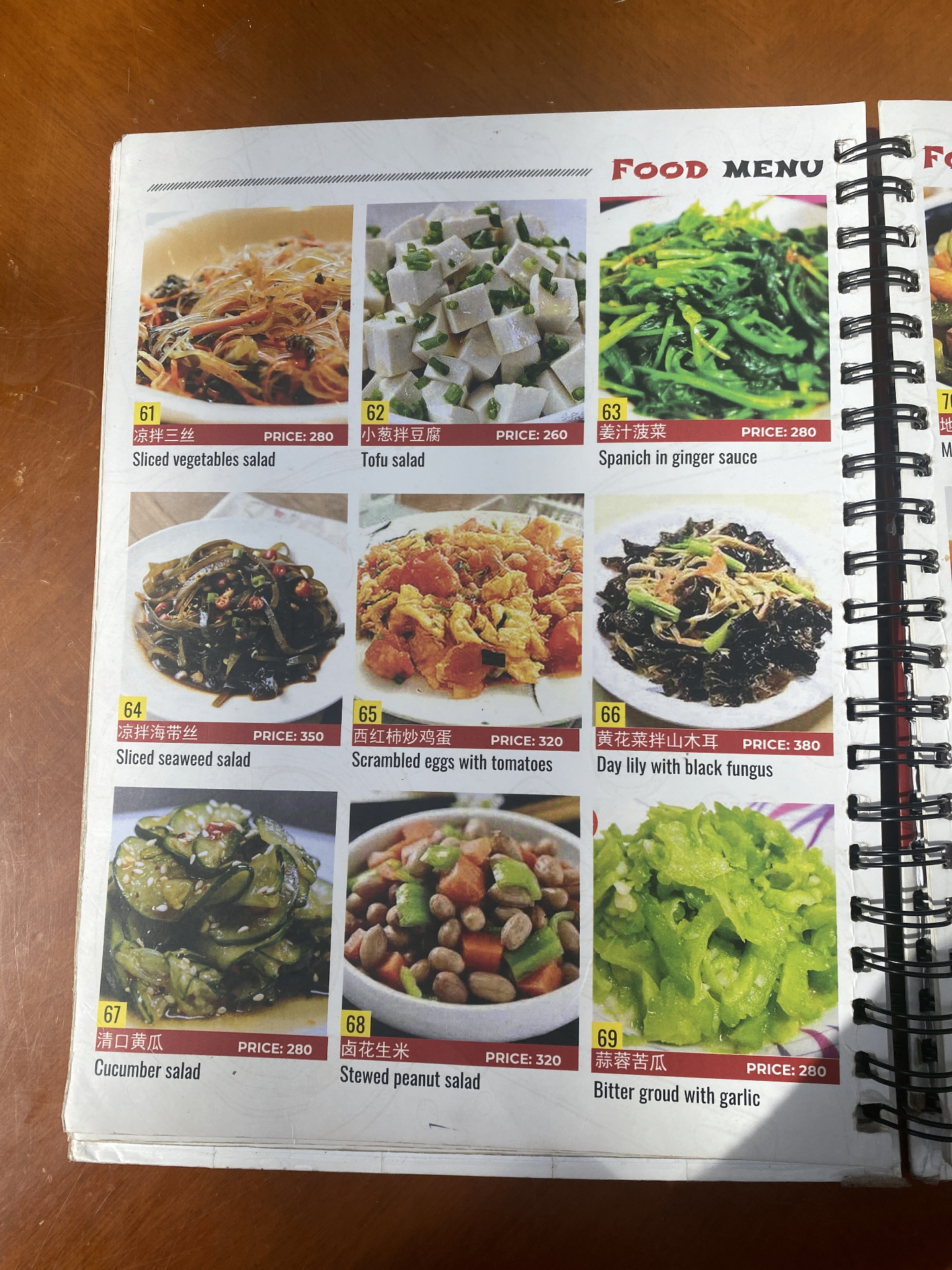 Kunga Hotel Restaurant_menu_9