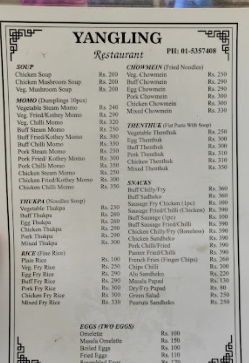 Yangling Tibetan Restaurant menu 1