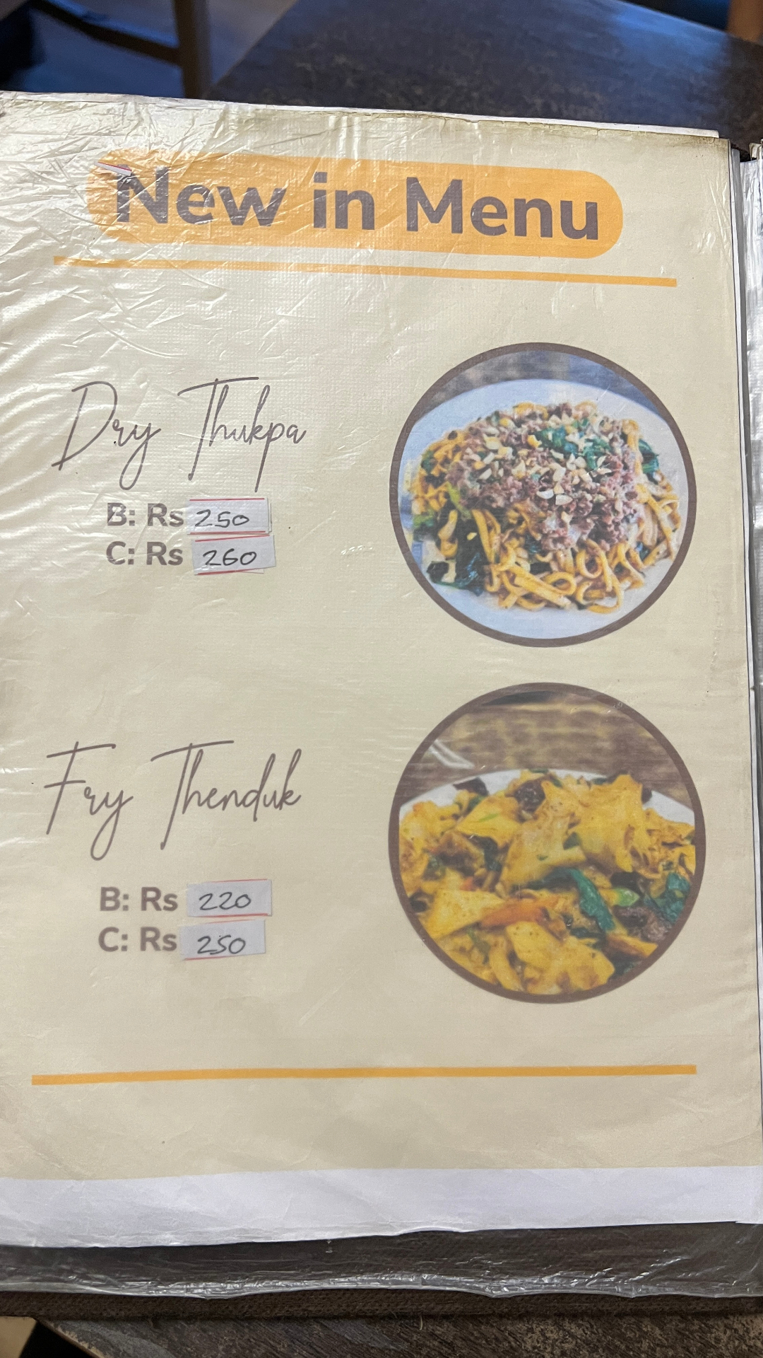 Thulo Mo:Mo menu 1