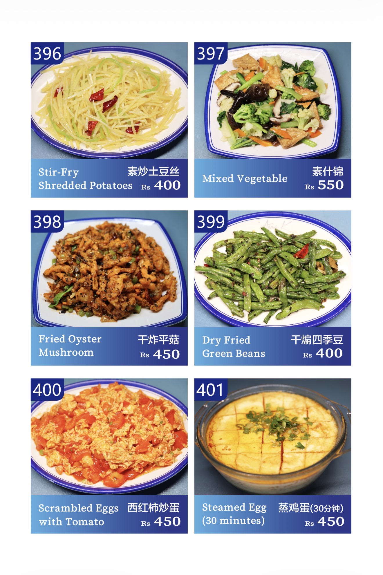 Aemak Noodles Shop (艾玛面馆)_menu_4