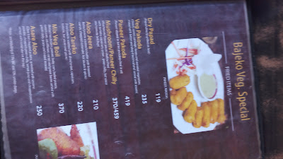 Bajeko Sekuwa - Anamnagar_menu_6