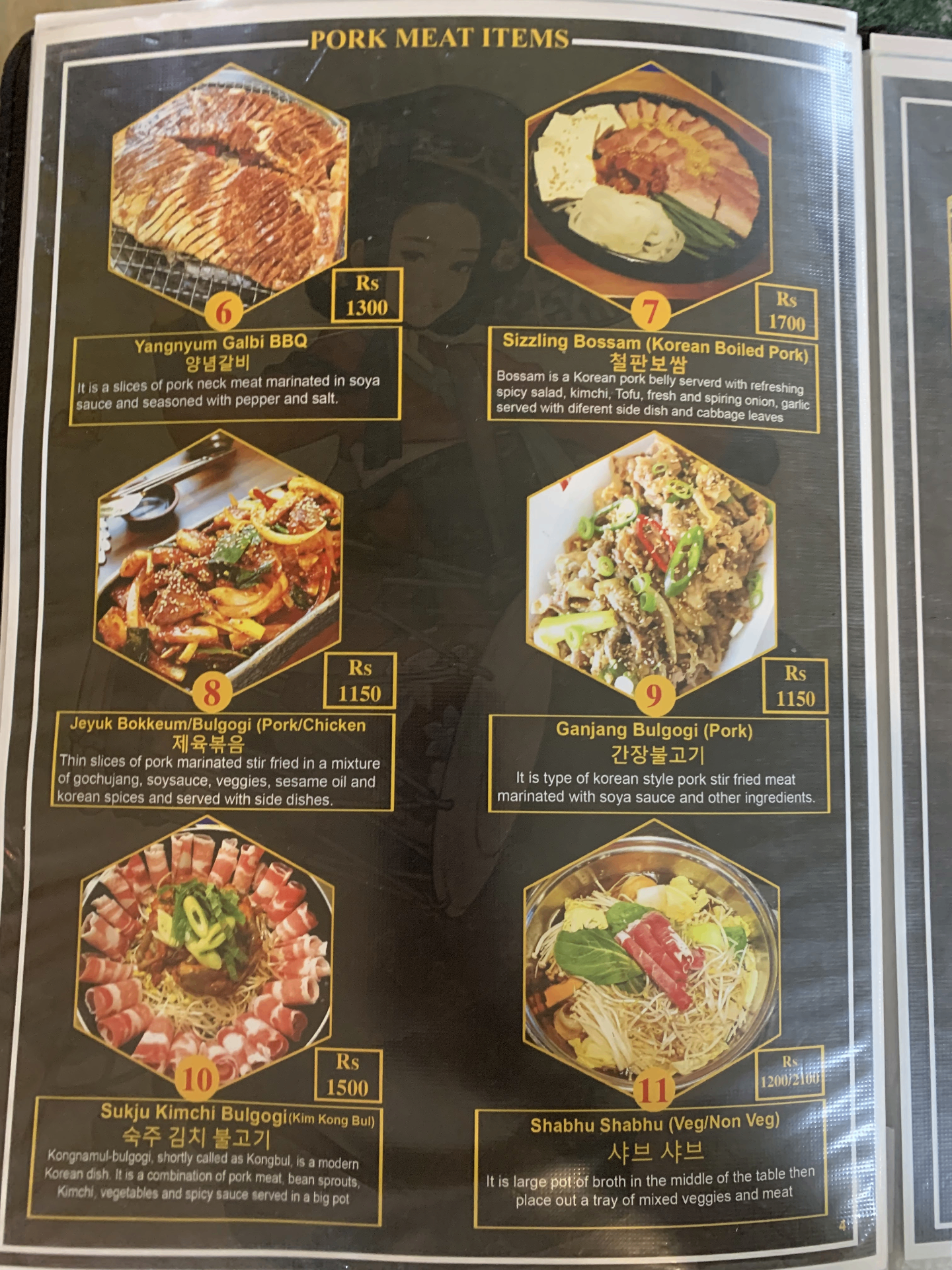 Eutteum Korean Restaurant menu 1