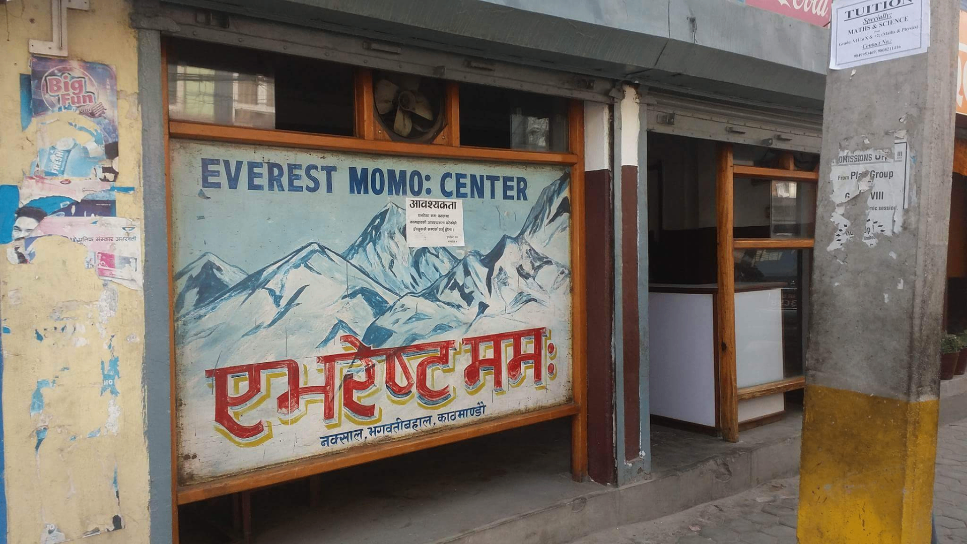 Everest MoMo Center image 1