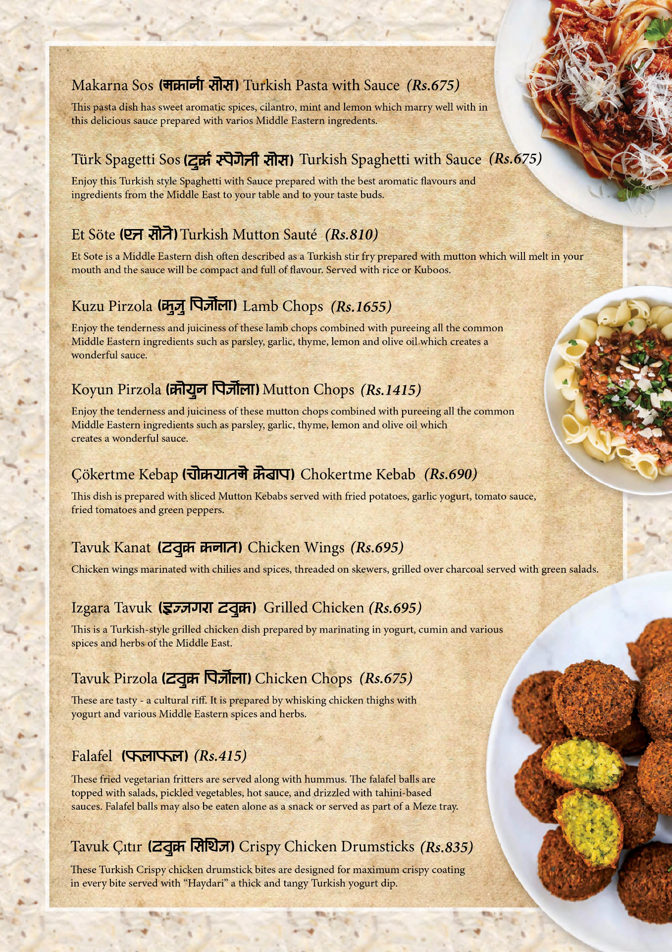 ALEV KEBAB SULTANATE | Halal Restaurant_menu_0