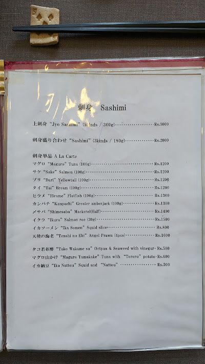 Kotetsu Japanese Restaurant menu 1