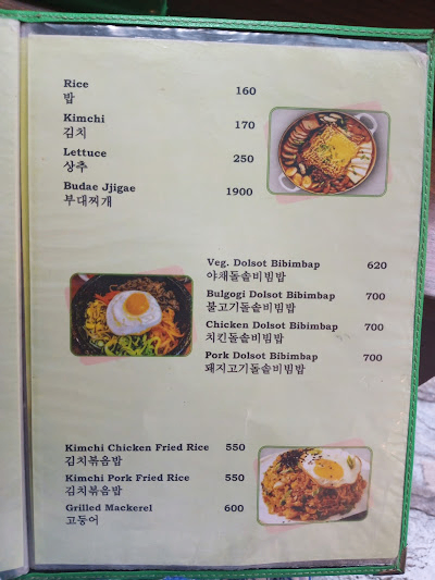 Korean Kitchen Picnic_menu_11
