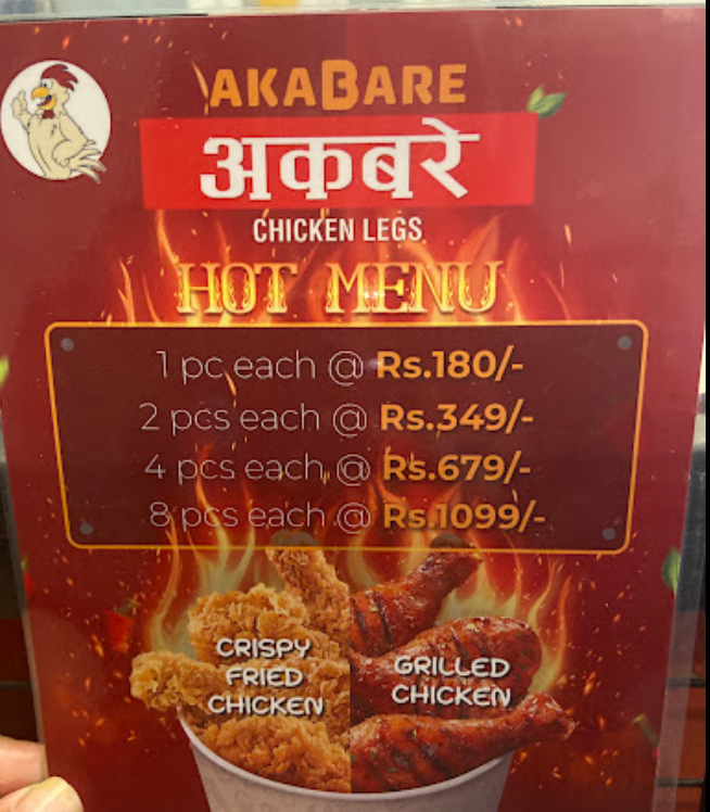 Chicken Station Thamel_menu_2