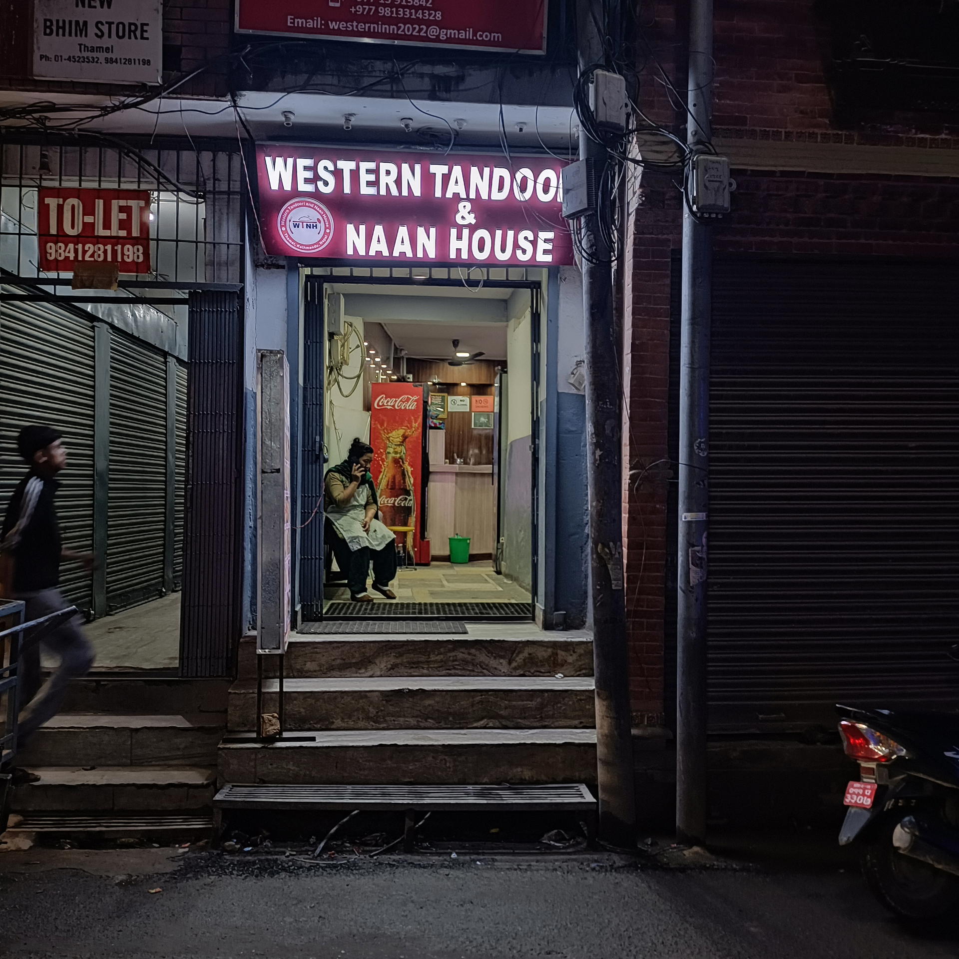 Western Tandoori & Naan House image 1